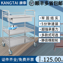Medical trolley stainless steel medical trolley mobile storage rack surgical treatment vehicle beauty care equipment