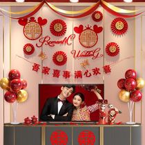 Wedding supplies Daquan Grooms home little red book with wedding room flower decoration Chinese TV wall layout background wall