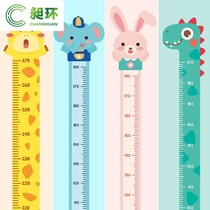 Childrens room bedroom decoration record baby measuring instrument height ruler cartoon height sticker wall sticker self-adhesive removable