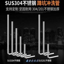 Joint sealed foot-pedal squatting toilet squatting water pipe stainless steel home household toilet universal Flushing
