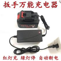 Electric direct charging 21v-98v lithium battery wrench plug universal direct charging angle grinder battery charger impact line charging
