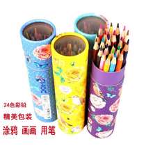 Color Pen Student Painting Pencil 24 Color Color Lead Tube Kindergarten Children Graffiti Painted Pen Wholesale