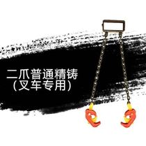 Double chain clip New Oil Drum pliers unloading drum constantly lifting heavy chain loading and unloading large lifting clamp
