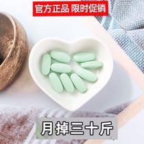 Slim so candy tablet Thin whole body enhanced version of reduced burning fat CPG fruit and vegetable enzyme satiety mos milk tablets