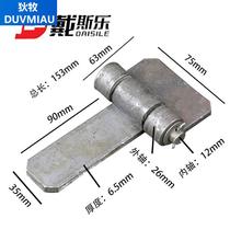 Long tongue hinge large hinge iron door hinge welding hinge carriage iron hinge car hinge thickened 6 5mm