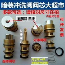 Copper Yellow Dye Dye Valve Battery Valve Core Stick Valve Core Seal Valve Seal Hand Press