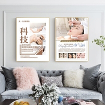 Beauty salon mural painting skin Management poster medical beauty decoration painting background wall health club wall painting