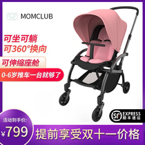 Drops Lala baby stroller high landscape light sitting can lie down folding shock absorber two-way baby newborn baby stroller