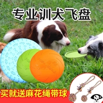 Dog Frisbee training German Shepherd Satsuma throwing dog out discipline Wrangler Corgi universal soft large exercise