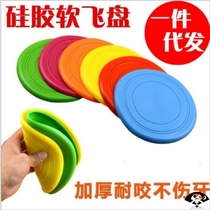 Bite-resistant glue soft flying bee dog special Frisbee border animal dog Frisbee game flying saucer pet training supplies