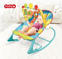 Baby electric rocking chair Baby cradle Recliner with baby coax baby coax sleep Newborn soothing toys
