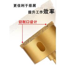 Tile drill bit dry drill all porcelain brazing dry and wet tile opener drill bit marble ceramic glass opening