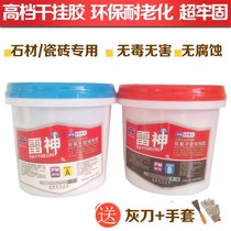 Wuhan Koda Thunder God Ab Dry Hanging Glue Stone Adhesive Tile Rubber Marble Epoxy Dry Hanging Structural Glue 18 kg