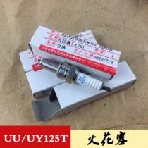 Light riding Suzuki Scooter Youyou UU125T UY125T spark plug ignition (CPR7EA-9) Geek Sa GSX