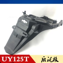 Light riding Suzuki scooter UY125T rear mudguard rear tile hanging license plate original with anti-counterfeiting