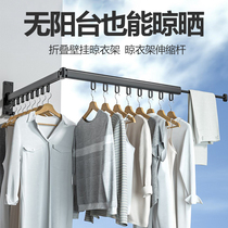 Household balcony foldable drying rack push-pull telescopic window outdoor side wall mounted hidden clothes drying artifact
