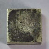 (Yulantang) Qing Dynasty the Republic of China engraved copper poetry ink cartridges old objects printing mud boxes old bronze wenware