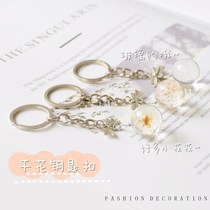 Keychain simple generous creative cute ins pink peach heart female simple key chain female student bag pendant