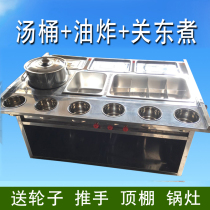 Hand push breakfast car fried malatang kwantung boiled barbecue string incense stainless steel gas stall mobile snack car