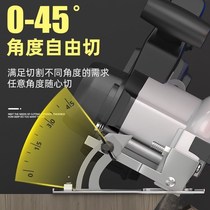Chengyan Weiwei 5-inch brushless electric circular saw lithium electric rechargeable carpentry handheld electric saw cloud stone machine cutting machine disc