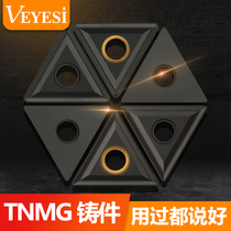 Triangle cast iron CNC blade TNMG160408TNMA160404 Pig iron ductile iron special knife grain