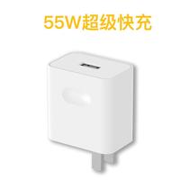 Suitable for Huawei matex2 charger 55W charging head 66W mobile phone mate xs folding screen mobile phone super fast charge buckle original