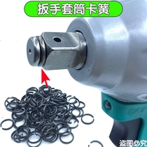 Electric wrench square shaft multi-purpose electric wrench square shaft T-shaft circlip spring electric wrench output shaft gun head card