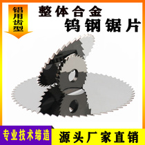 Overall alloy diameter 70mm tungsten steel saw blade milling cutter coarse teeth slotted cut cut sheet walker cut aluminium with milling cutter sheet