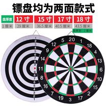 Toy dart board indoor magnet childrens balloon board sports equipment home fitness
