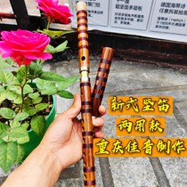 The new clarinet can be played in both horizontal and vertical 6-hole gf-adjusted adult children for beginners to practice bitter bamboo flute