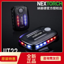 Nalid UT21 UT22 Gravity sensor shoulder light red blue flash LED shoulder flash light security guard on duty patrol