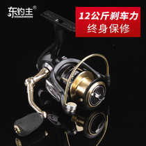 Eastern fishing main brand flagship spinning wheel fishing wheel 15-axis gapless metal fishing wheel long-distance sea pole fishing wheel