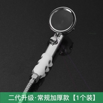 Nail-free silicone shower universal universal bracket Suction cup type punch-free adjustable movable shower holder base