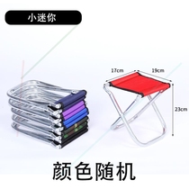 Bench backrest chair Simple folding chair Childrens chair Balcony Small lightweight fishing fabric Mini canvas for the elderly