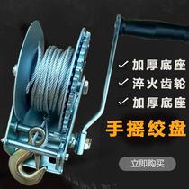 Pull Tightener Furnishing Steel Wire Pull-Tight Instrumental Clip Wire Machine Windlass Hanger Manual Brake Hanger Steel Wire Rope Thickening Buckle