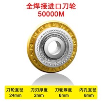 Manual ceramic tile pushing cutter cutter head pushing cutter wheel tile cutter wheel pushing machine alloy cutter head tile pushing blade