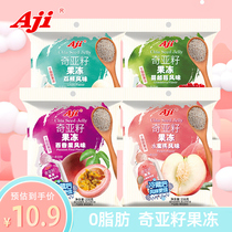  aji Chia seed jelly pudding Low 0 fat calories Meal replacement Konjac office casual snacks girls