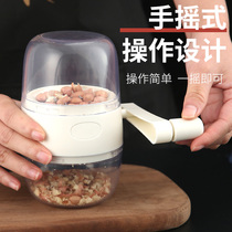 Peanut mashing artifact Household nut crushing homemade tool Manual planing walnut crushing auxiliary food granulator