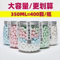 (350g large canned) fragrant body kissing sugar chewing gum sugar-free mints Net red snacks Snacks candy