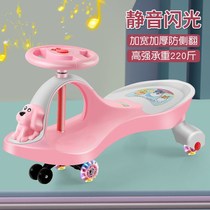 Children Niu Niu car swing car 1 to 8 years old baby twist car slip car with music silent wheel sliding toy car