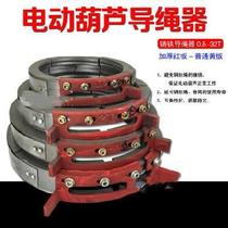Modified wire rope electric hoist Guide rope adjustable lifting mine specifications Indoor steel rope 10T ton crane