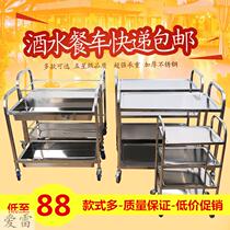 餐车手推车酒店餐厅ktv商用酒水送餐三层不锈钢4s店服务车小推车