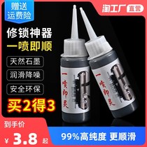 Lock Core Special Lubricating Powder Keyhole Door Lock Lubrication Pencil Powder Lock Core Lubricant Machinery Lubricate Powder Graphite Toner