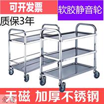 Stainless steel dining car thickened three-layer trolley dining car collection Bowl car double-layer restaurant delivery car car car car commercial