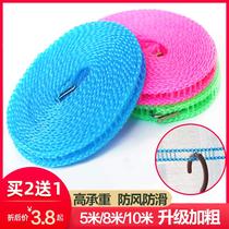 Non-slip windproof blowing clothesline portable fence type collared clothing rope drying clothing rope artifact business trip cable