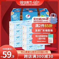 Can heart soft baby tissue Baby Special super soft moisturizing Cloud soft towel wet paper towel pump 100 draw 12 packs