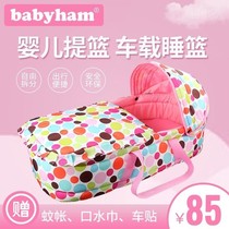 Wicker Baby Basket Car Portable Baby Basket Bed Newborn Baby Carrying Basket Cradle Basket