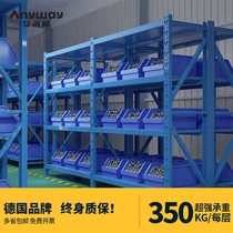 Warehouse storage shelf shelf Multi-layer iron shelf Load-bearing shelf Warehouse shelf finishing rack Heavy duty