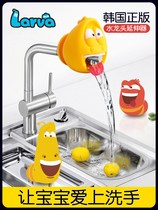 Hilarious bug faucet extender childrens splash head extension extension kitchen universal splash head mouth cartoon