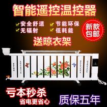 Water injection radiator accessories household homemade water electric heater plus water and electricity radiator water Hopper 6-point funnel